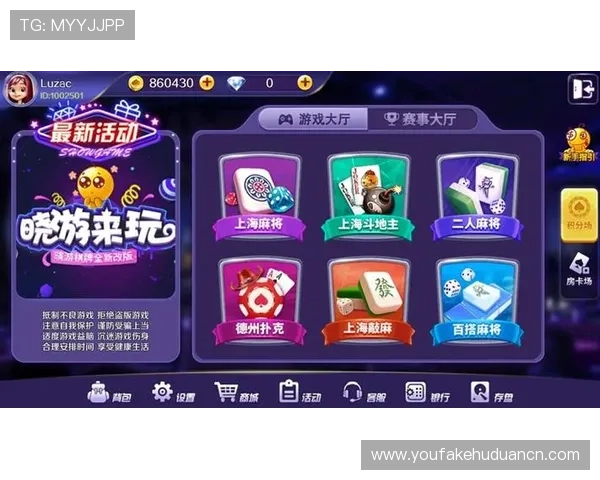 最大赌城的博彩玩法：多样化的游戏项目满足不同玩家的需求与偏好