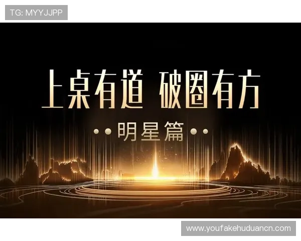 四方娱乐：多元化娱乐体验引领行业新潮流