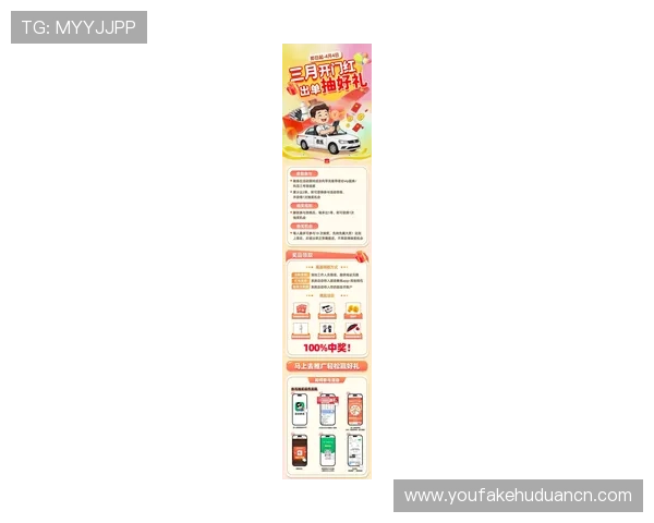 欧博abg网娱乐：全面解析欧博abg网娱乐的最新优惠活动与福利，助你轻松赢取丰厚奖励