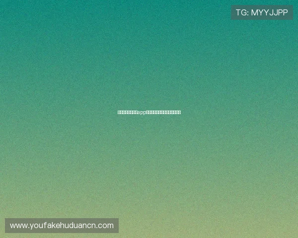 欧博官方网上娱乐app：注册流程与账号安全保障措施