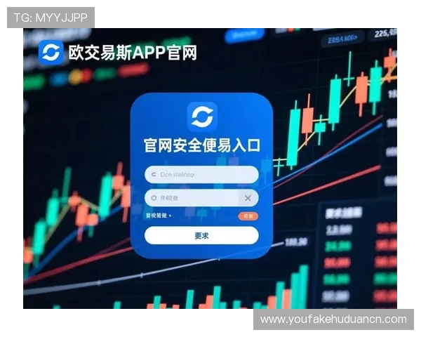 欧博游戏官网登录入口：官方登录入口的安全保障措施与使用建议