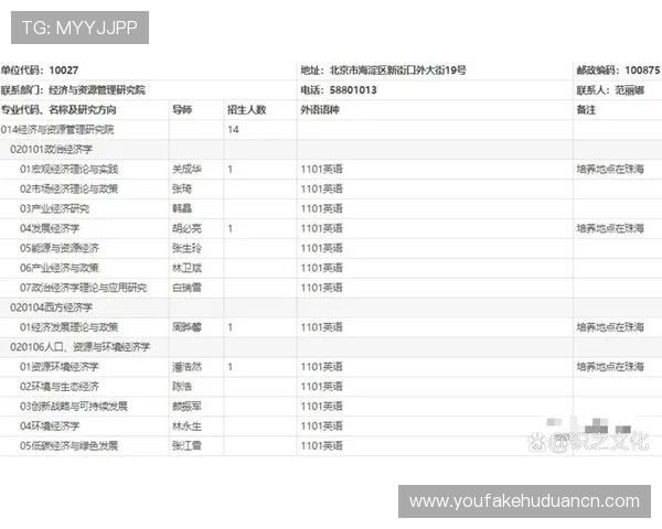 申博官网入口:2024年申博官网入口最新指南,帮助新用户轻松找到官方入口快速注册体验 申博官网入口:2024年申博官网入口最新指南,帮助新用户轻松找到官方入口快速注册体验