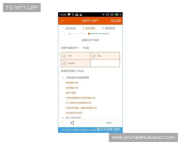 AG视讯开户安全保障措施及账户注册指南确保玩家信息安全与顺畅体验 AG视讯开户安全保障措施及账户注册指南确保玩家信息安全与顺畅体验