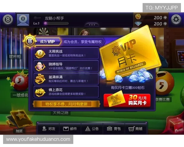 od真人会员登录指南详解，帮助新手快速注册登录享受专属特权
