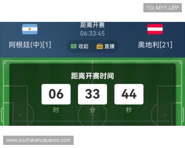 2026年世界杯阿根廷VS奥地利比赛精彩瞬间与赛场战术分析全纪录